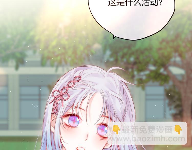 联动篇 今夜夜不眠(1/2)-第81话