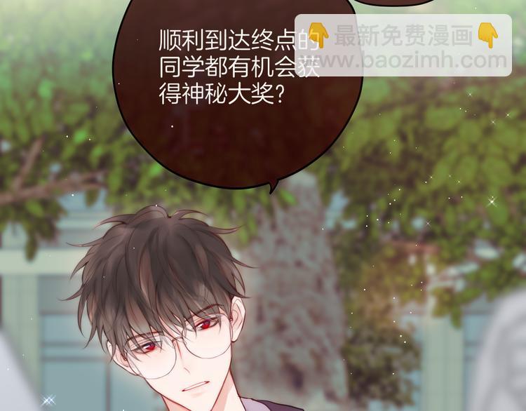 联动篇 今夜夜不眠(1/2)-第81话