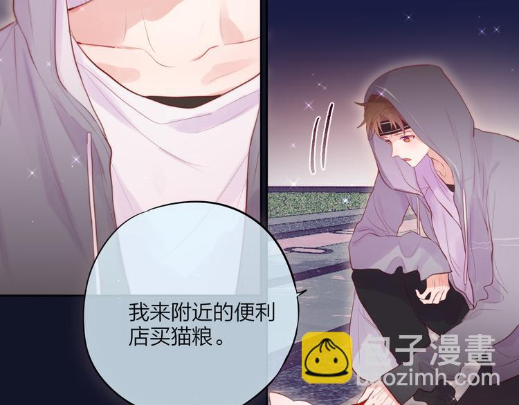 第75话 喜欢你这件心事(1/3)-第83话