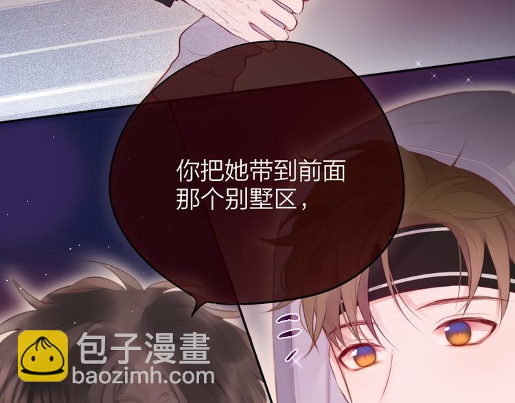 第75话 喜欢你这件心事(1/3)-第83话