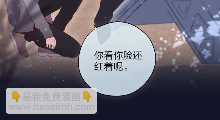 第75话 喜欢你这件心事(1/3)-第83话