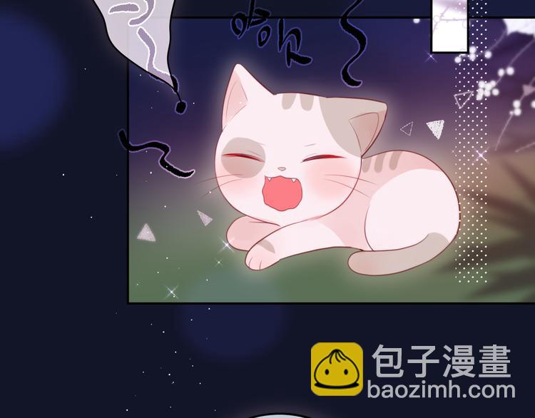 第75话 喜欢你这件心事(1/3)-第83话