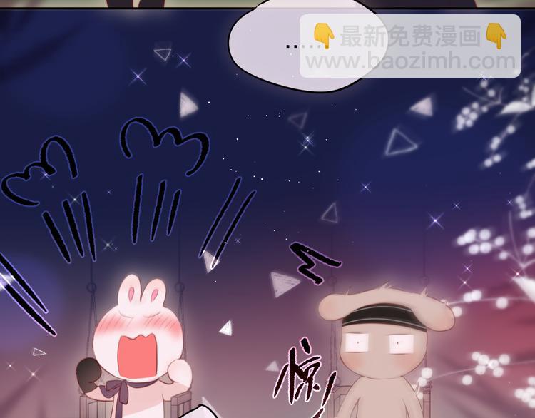 第75话 喜欢你这件心事(1/3)-第83话