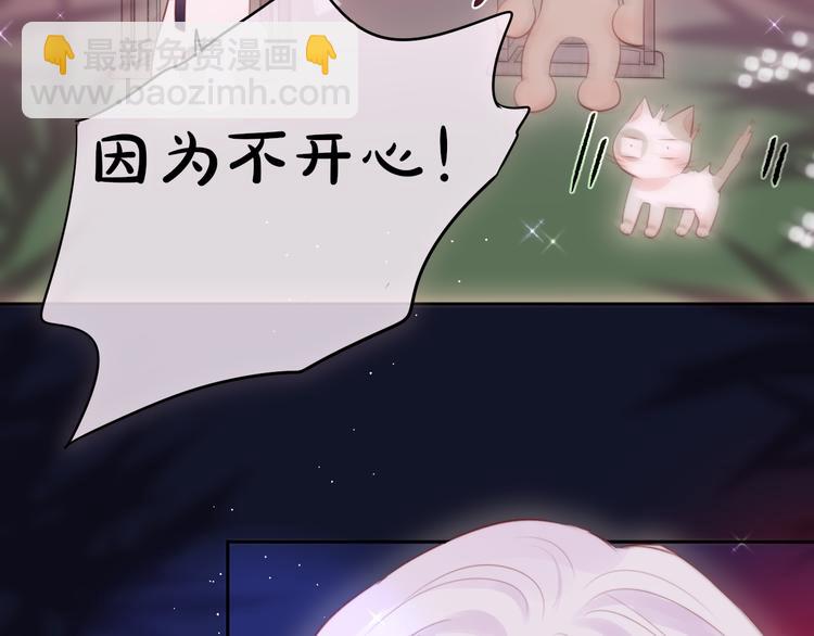 第75话 喜欢你这件心事(1/3)-第83话