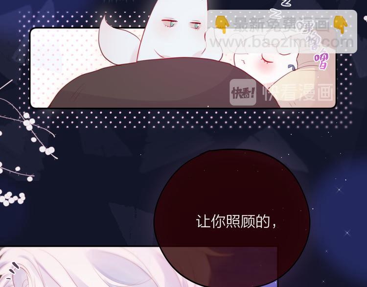 第77话 专属法力(1/3)-第85话