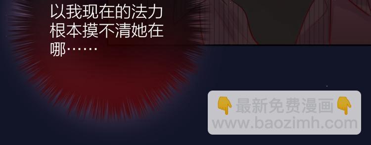 第77话 专属法力(1/3)-第85话