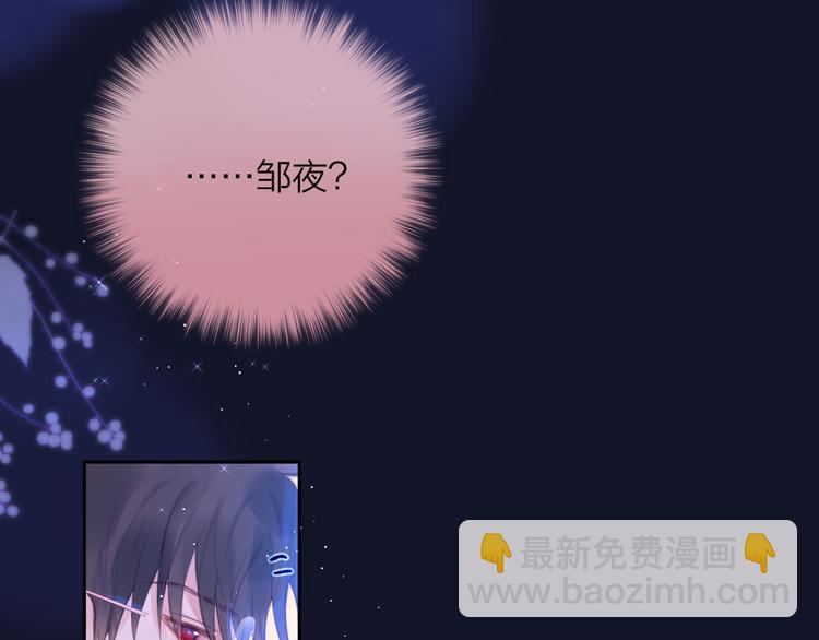 第77话 专属法力(1/3)-第85话