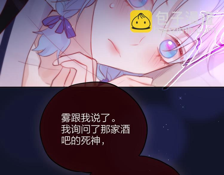 第77话 专属法力(1/3)-第85话