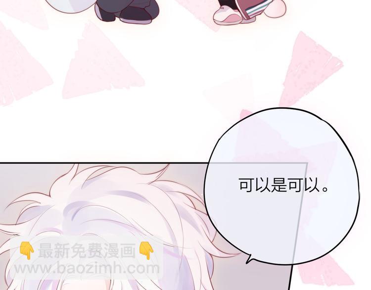 第77话 专属法力(1/3)-第85话