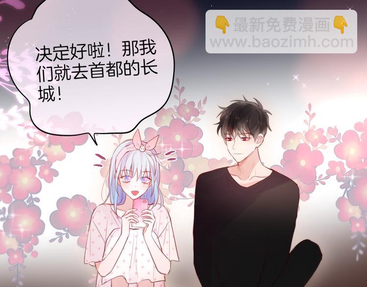 十一加更 明月下，城墙上(1/2)-第87话