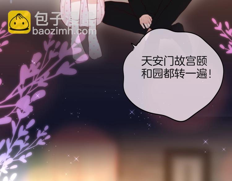 十一加更 明月下，城墙上(1/2)-第87话