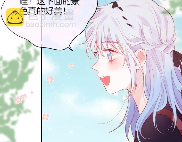 十一加更 明月下，城墙上(1/2)-第87话