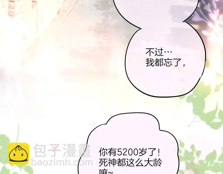十一加更 明月下，城墙上(1/2)-第87话