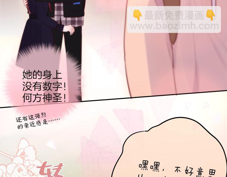 十一加更 明月下，城墙上(1/2)-第87话