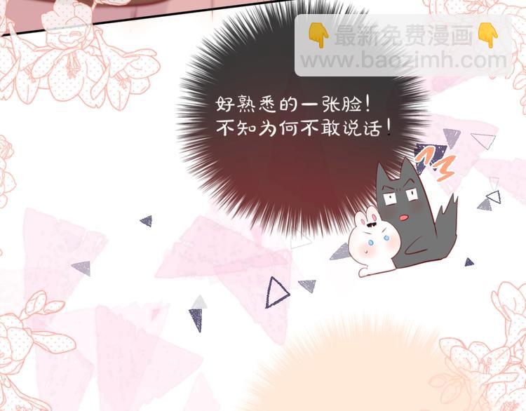 十一加更 明月下，城墙上(1/2)-第87话
