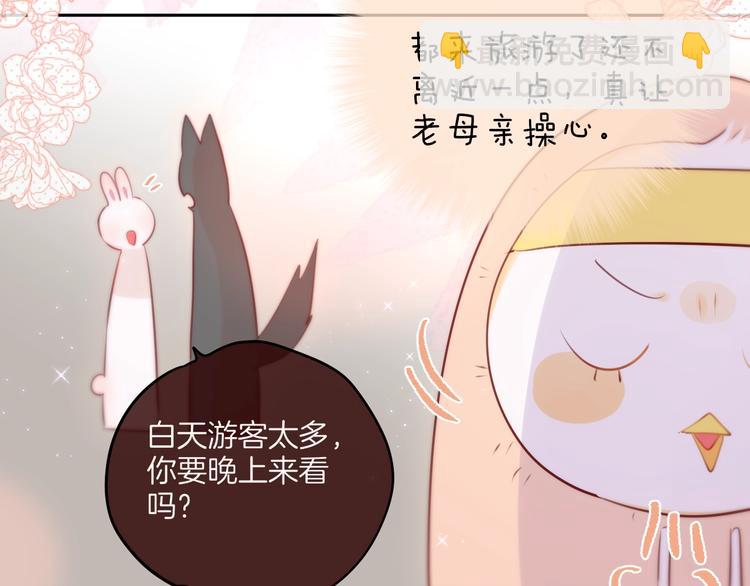 十一加更 明月下，城墙上(1/2)-第87话