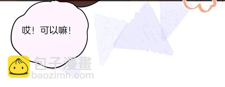 十一加更 明月下，城墙上(1/2)-第87话