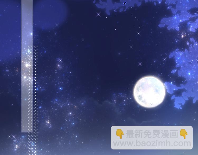 十一加更 明月下，城墙上(1/2)-第87话