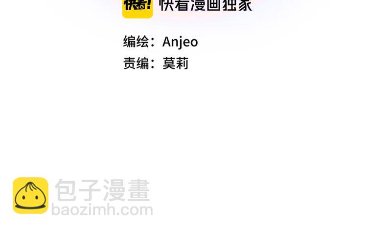 十一加更 明月下，城墙上(1/2)-第87话