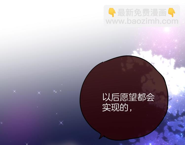 十一加更 明月下，城墙上(1/2)-第87话