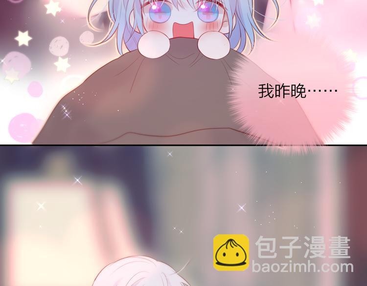 第80话 潜入(1/3)-第89话
