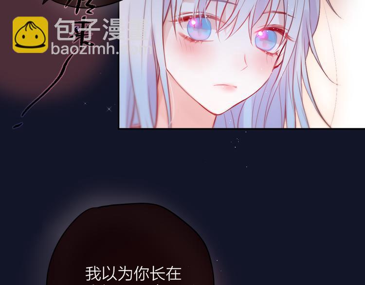 第80话 潜入(1/3)-第89话