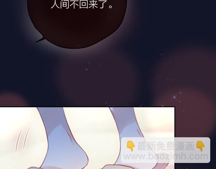 第80话 潜入(1/3)-第89话
