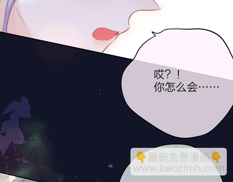第80话 潜入(1/3)-第89话