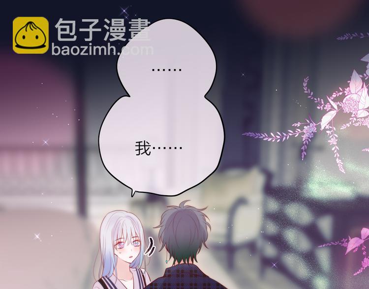 第80话 潜入(1/3)-第89话