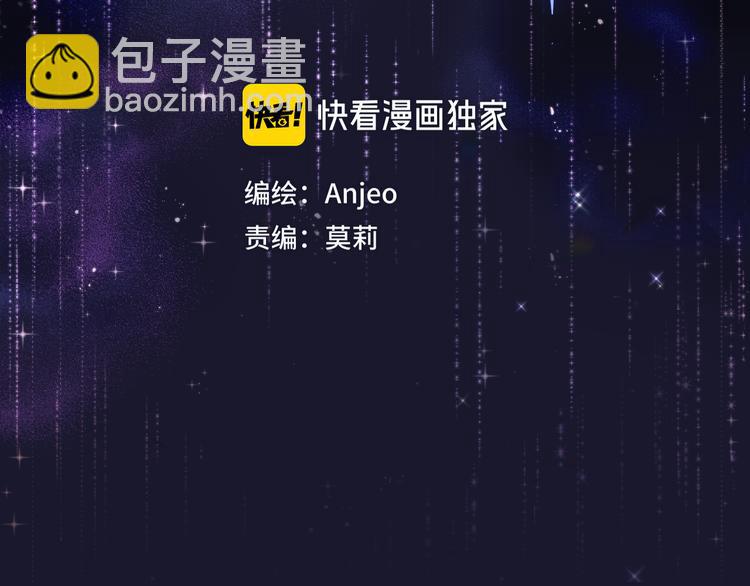 第80话 潜入(1/3)-第89话