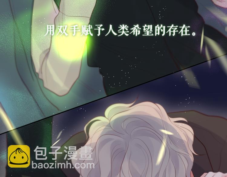 第81话 生之瀑(1/2)-第91话