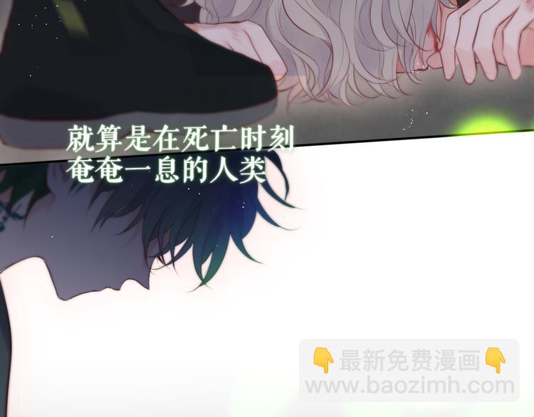 第81话 生之瀑(1/2)-第91话