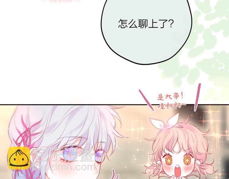 第81话 生之瀑(1/2)-第91话