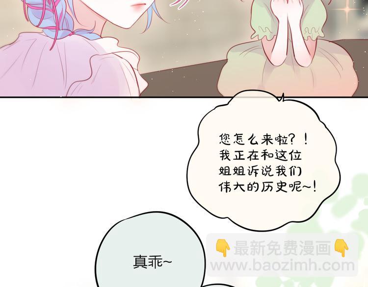 第81话 生之瀑(1/2)-第91话