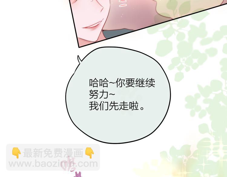 第81话 生之瀑(1/2)-第91话