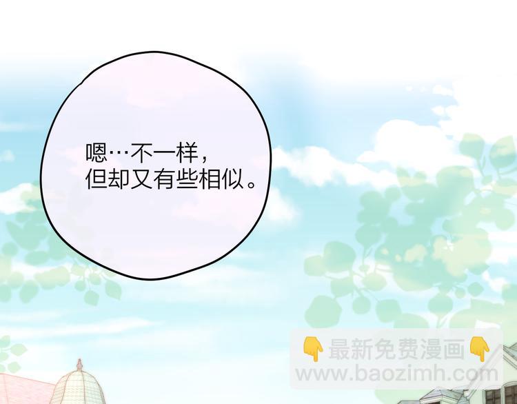 第81话 生之瀑(1/2)-第91话
