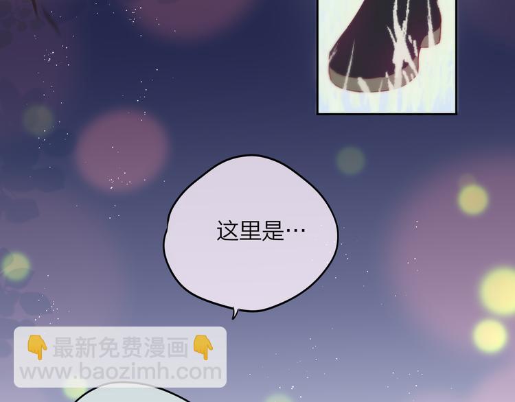 第81话 生之瀑(1/2)-第91话