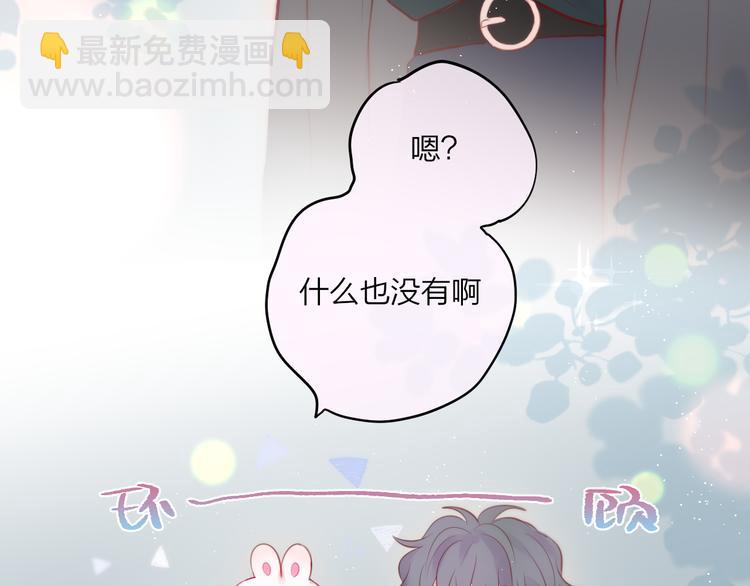 第81话 生之瀑(1/2)-第91话