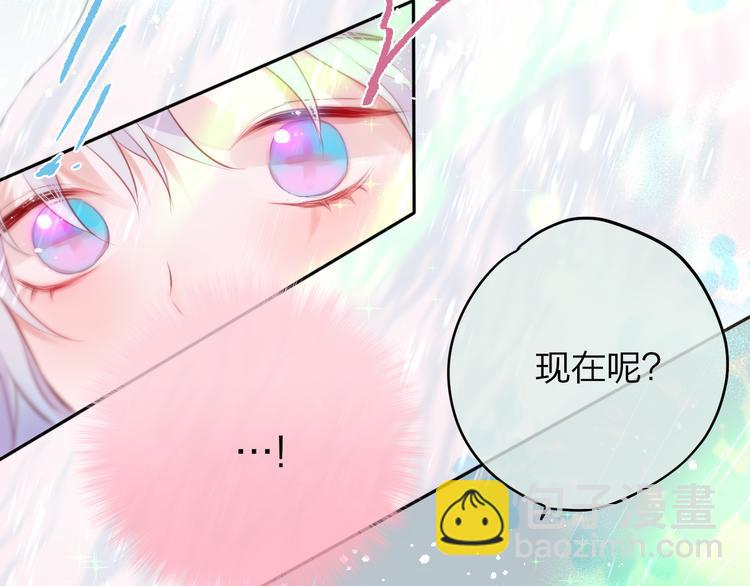 第81话 生之瀑(1/2)-第91话