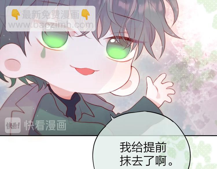 第83话 古草花酒(1/3)-第93话