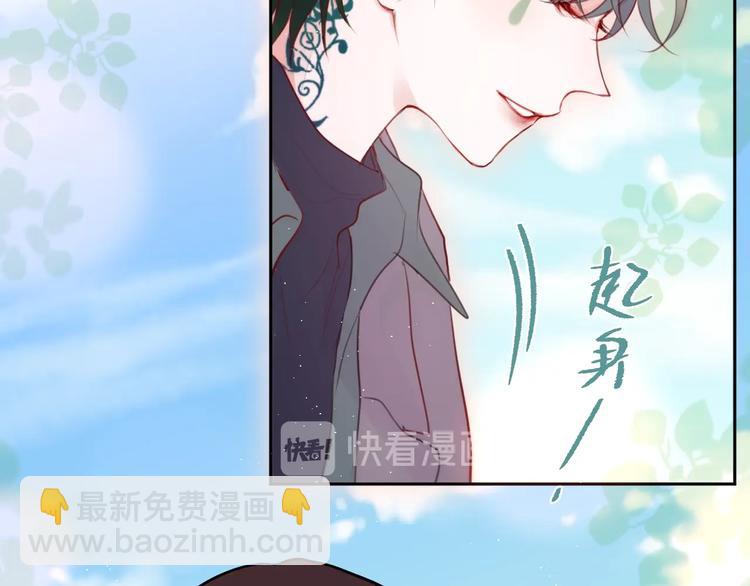 第83话 古草花酒(1/3)-第93话