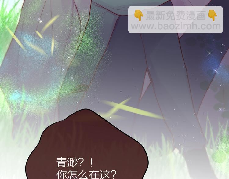 第83话 古草花酒(1/3)-第93话