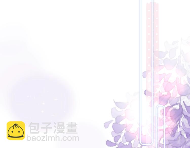 第83话 古草花酒(1/3)-第93话