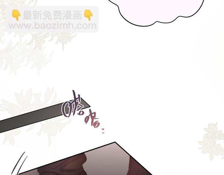 番外 黑道妹妹和他的大佬男友(1/3)-第95话