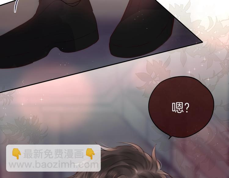 番外 黑道妹妹和他的大佬男友(1/3)-第95话