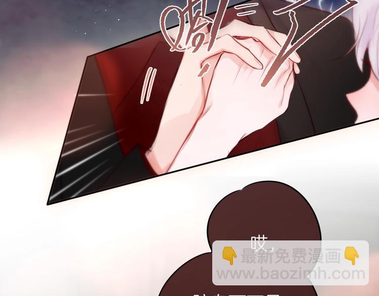 番外 黑道妹妹和他的大佬男友(1/3)-第95话