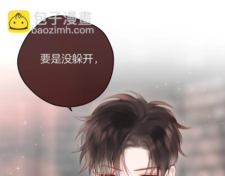 番外 黑道妹妹和他的大佬男友(1/3)-第95话