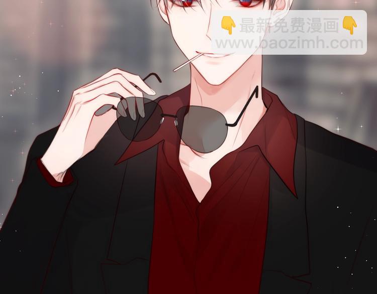 番外 黑道妹妹和他的大佬男友(1/3)-第95话