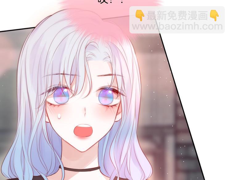 番外 黑道妹妹和他的大佬男友(1/3)-第95话