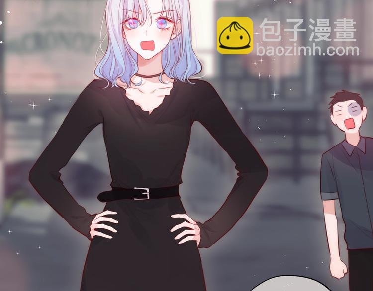 番外 黑道妹妹和他的大佬男友(1/3)-第95话